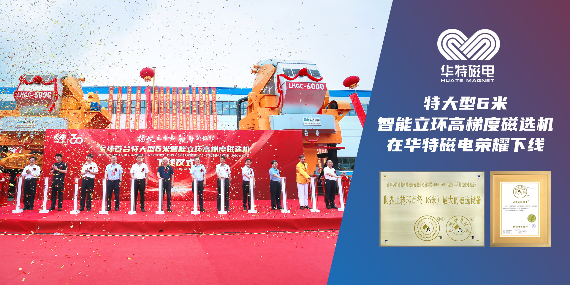 必发7790(中国区)电子集团-线上平台登录入口