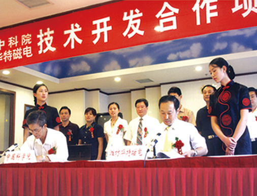 必发7790(中国区)电子集团-线上平台登录入口