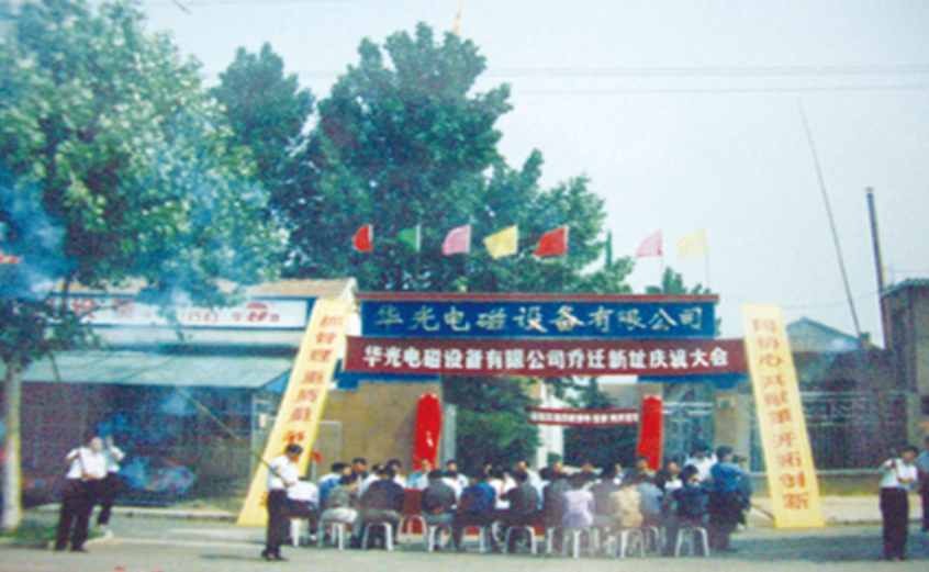 必发7790(中国区)电子集团-线上平台登录入口