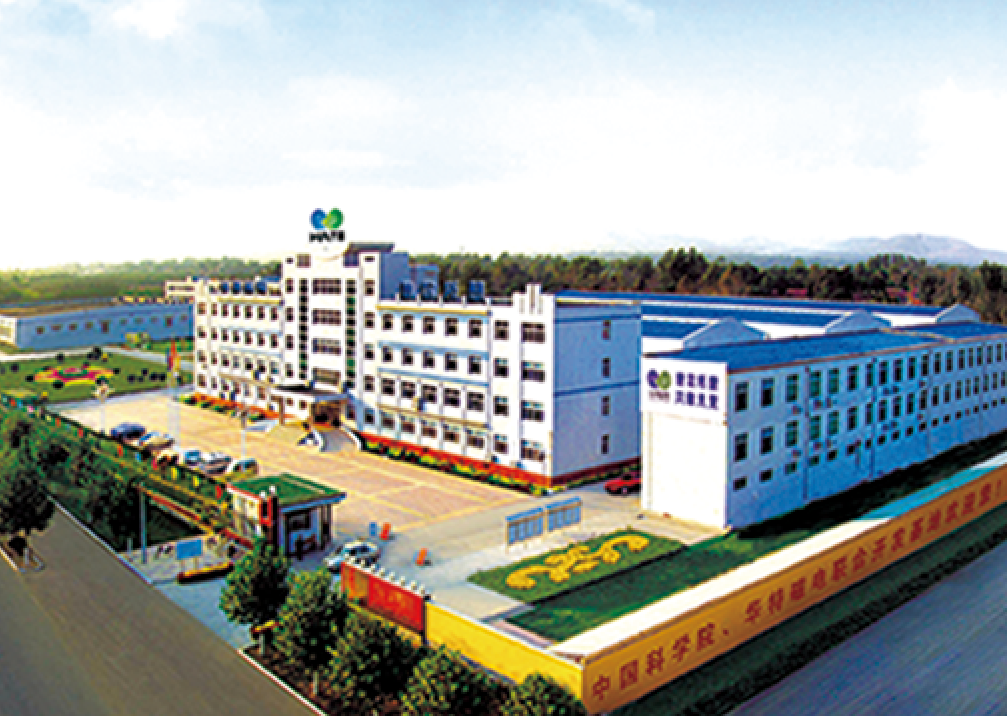 必发7790(中国区)电子集团-线上平台登录入口