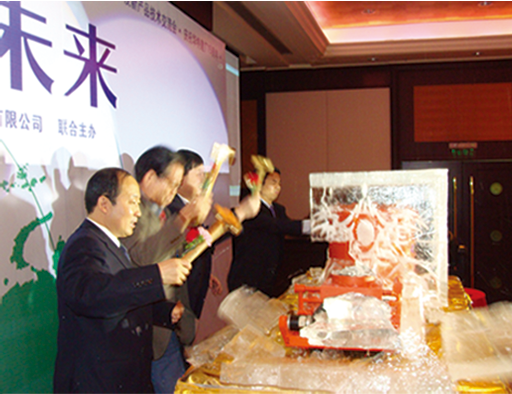 必发7790(中国区)电子集团-线上平台登录入口