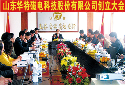 必发7790(中国区)电子集团-线上平台登录入口