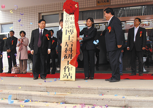 必发7790(中国区)电子集团-线上平台登录入口